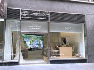 The space is a pop-up store concept located on 140W and 51 Street, on the first floor of New York’s Commonwealth of Puerto Rico office. 